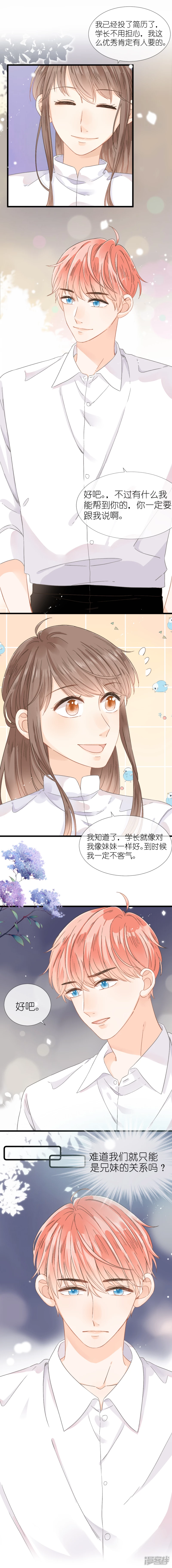 第16话  火药味-第17话