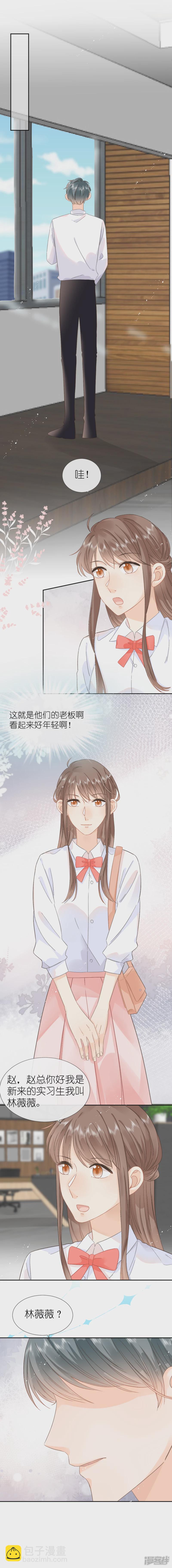 第20话   怎么会是你-第21话