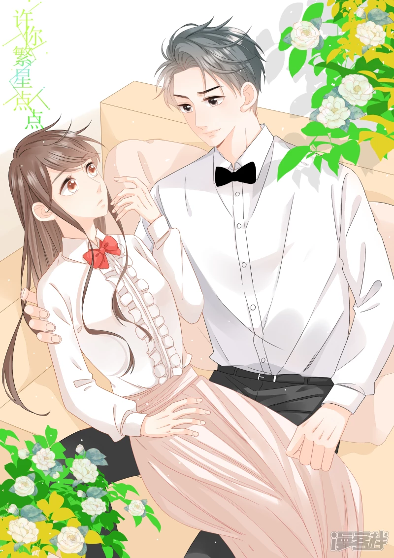 第5话  情敌？-第5话