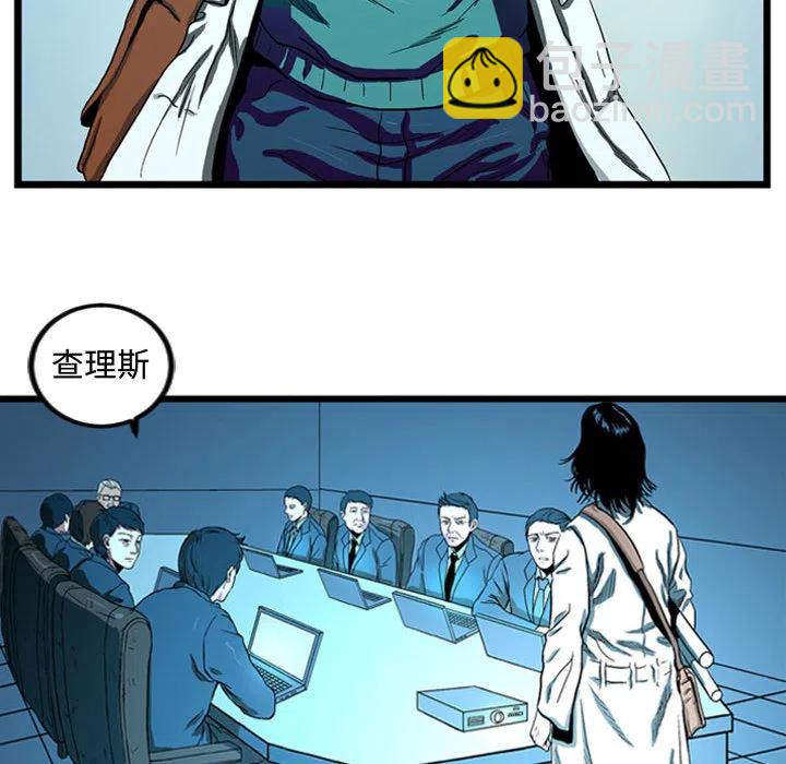 虛擬格鬥 - 1(1/2) - 2