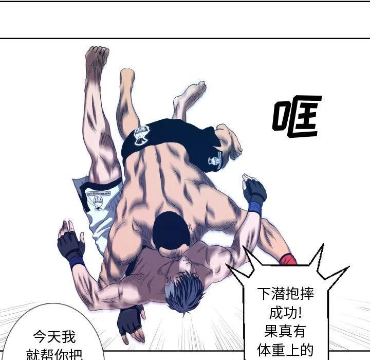 虛擬格鬥 - 17(1/2) - 3