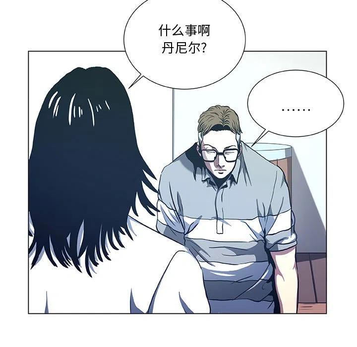 虛擬格鬥 - 39(1/2) - 7