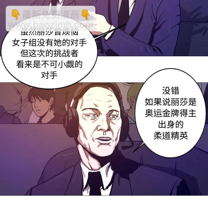 虛擬格鬥 - 7(1/2) - 2