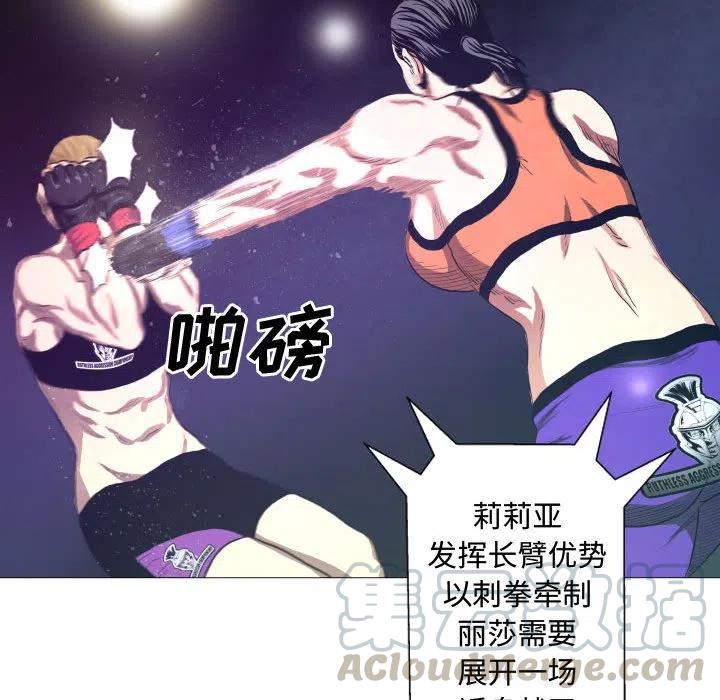 虛擬格鬥 - 7(1/2) - 3