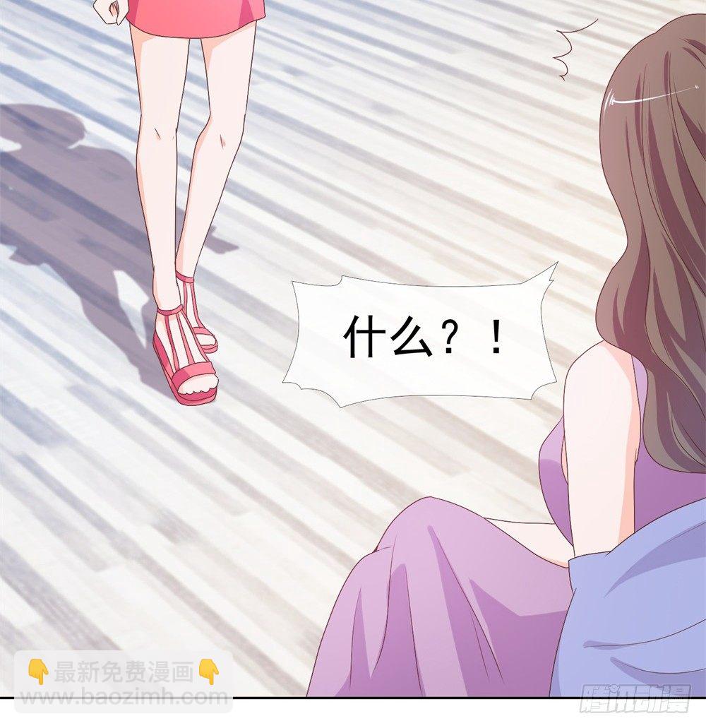 許你萬丈光芒好 - 第9話 你喜歡的人是女孩子吧？ - 3