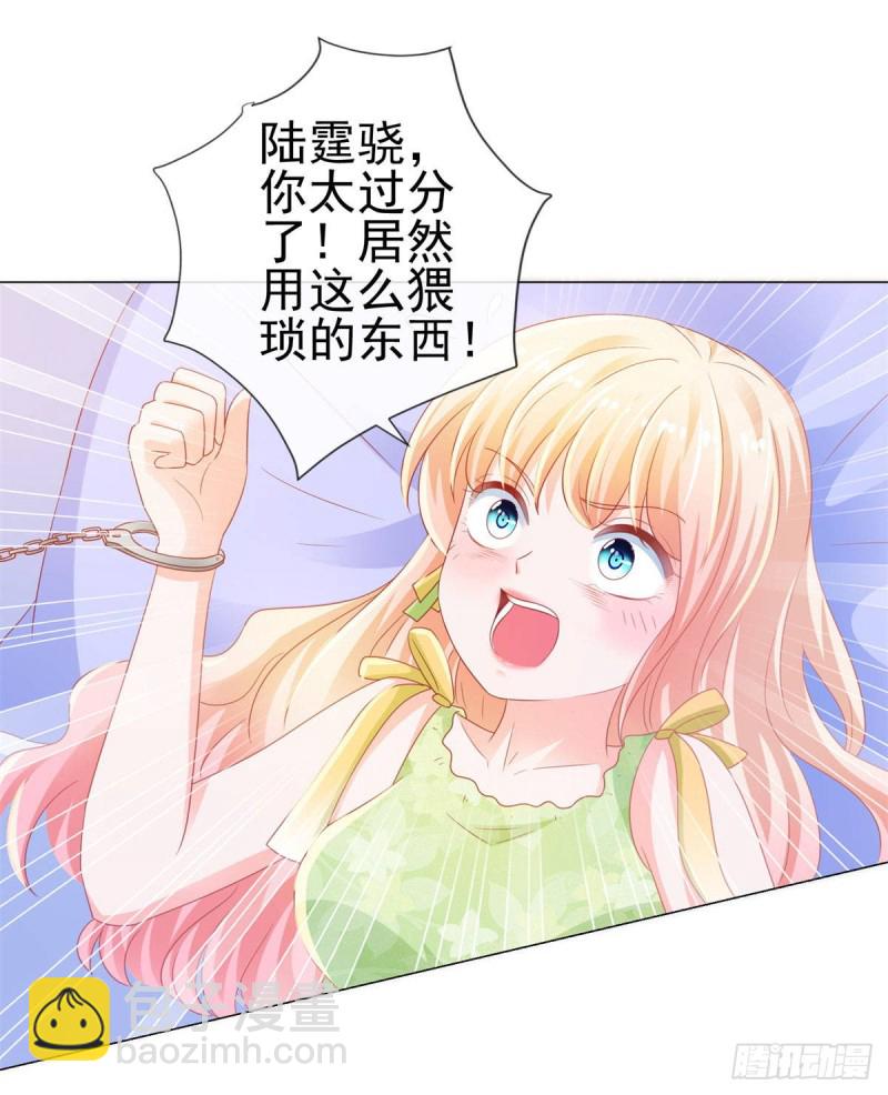許你萬丈光芒好 - 第123話 別逼我對你動手！ - 5