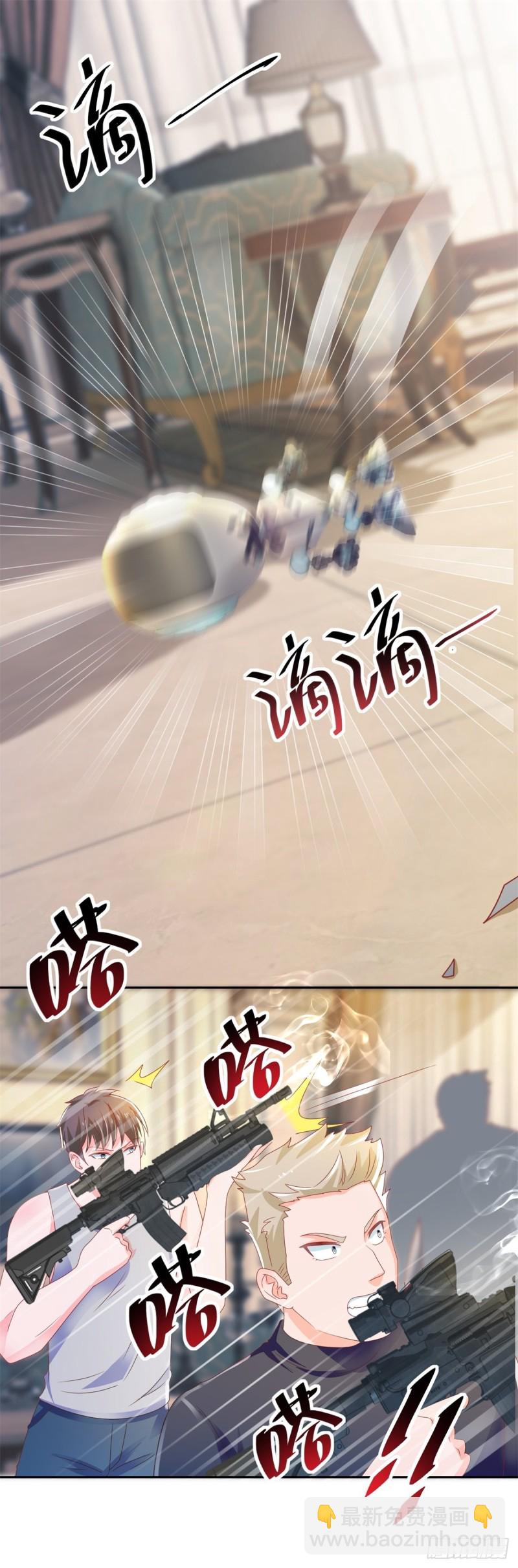 許你萬丈光芒好 - 第153話 不速之客來尋仇 - 1