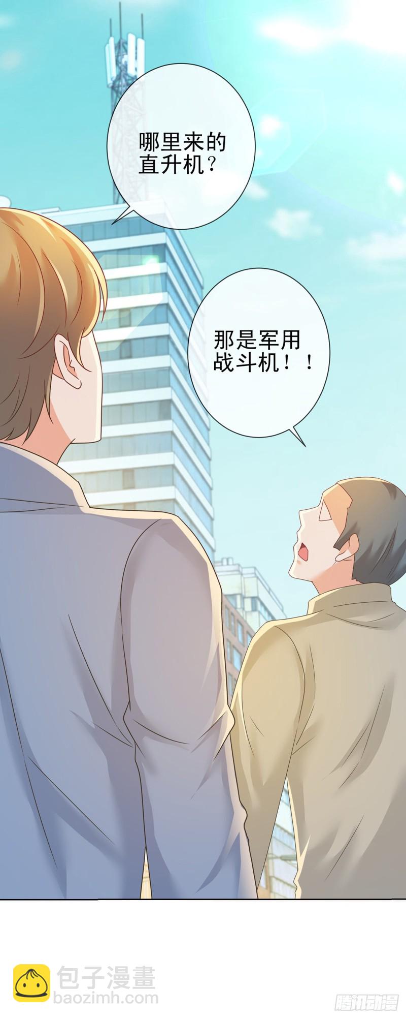 许你万丈光芒好 - 第185话 劫持陆夫人 - 5