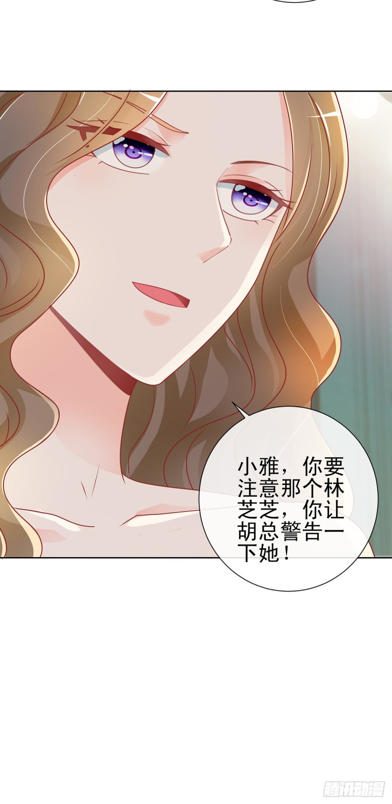 許你萬丈光芒好 - 第195話 找陸霆驍包養 - 3