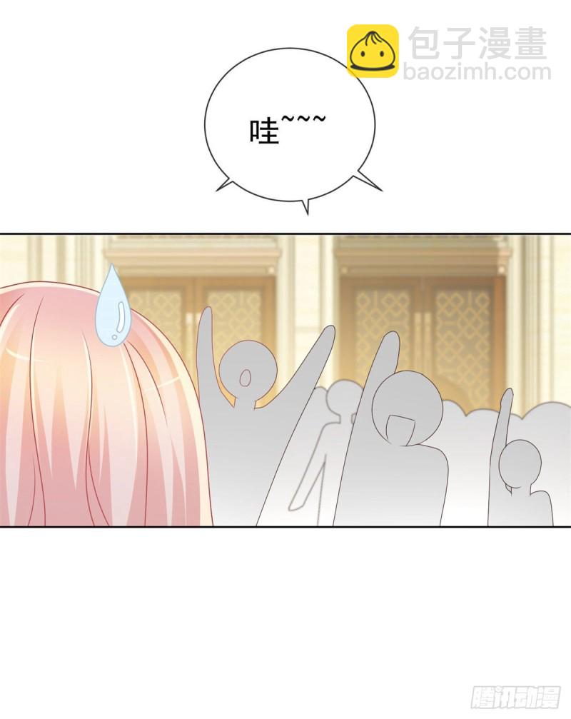 許你萬丈光芒好 - 第219話 寧大美女的索吻 - 3