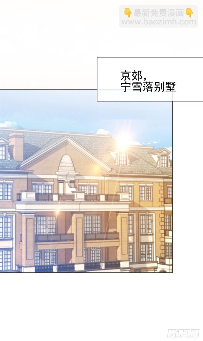 許你萬丈光芒好 - 第221話 別撩我，我把持不住 - 2