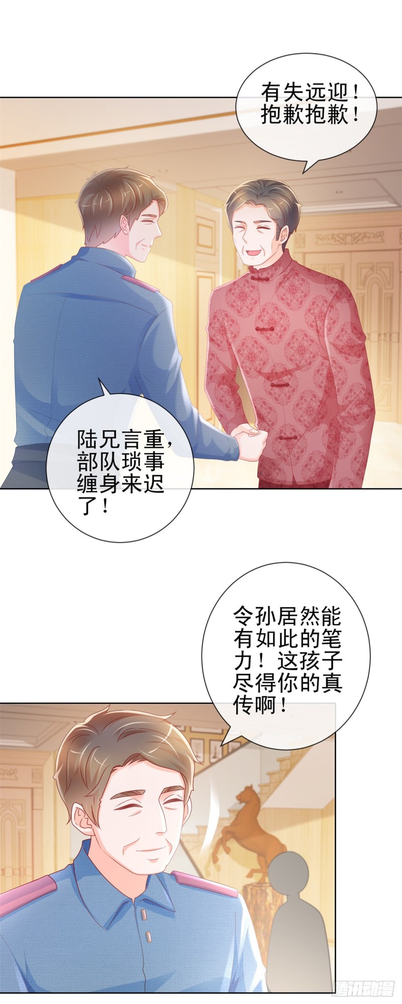 許你萬丈光芒好 - 第227話 陸霆驍被人撬牆角 - 4