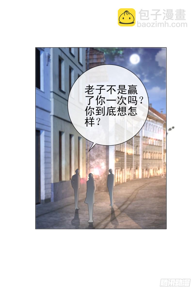 許你萬丈光芒好 - 第245話 欲仙欲死 - 5