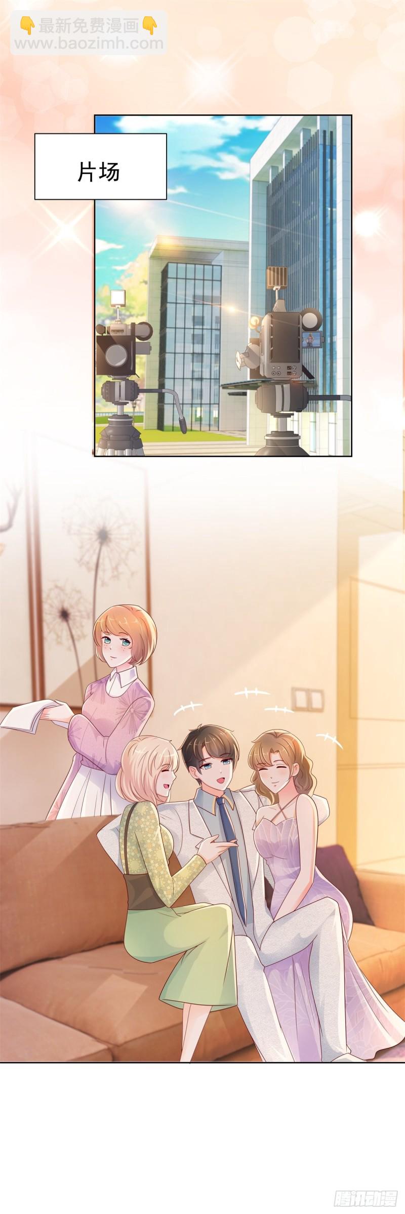 許你萬丈光芒好 - 第247話 你該不是愛上我了吧 - 1