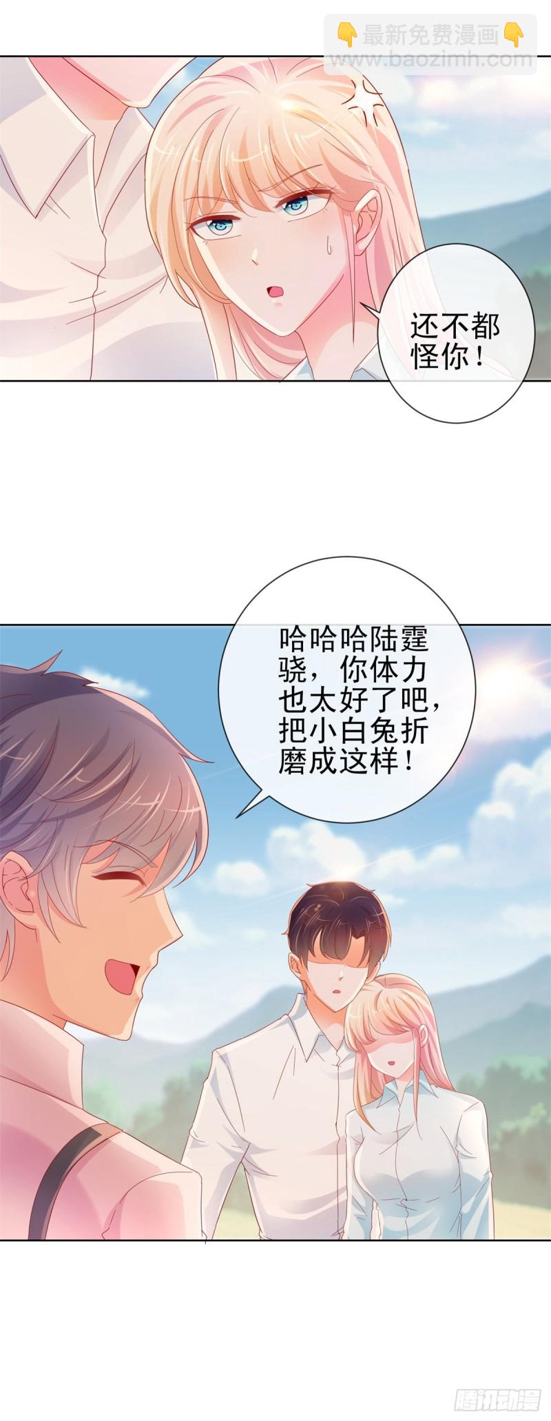 第257话 论虐狗我只服我骁哥6