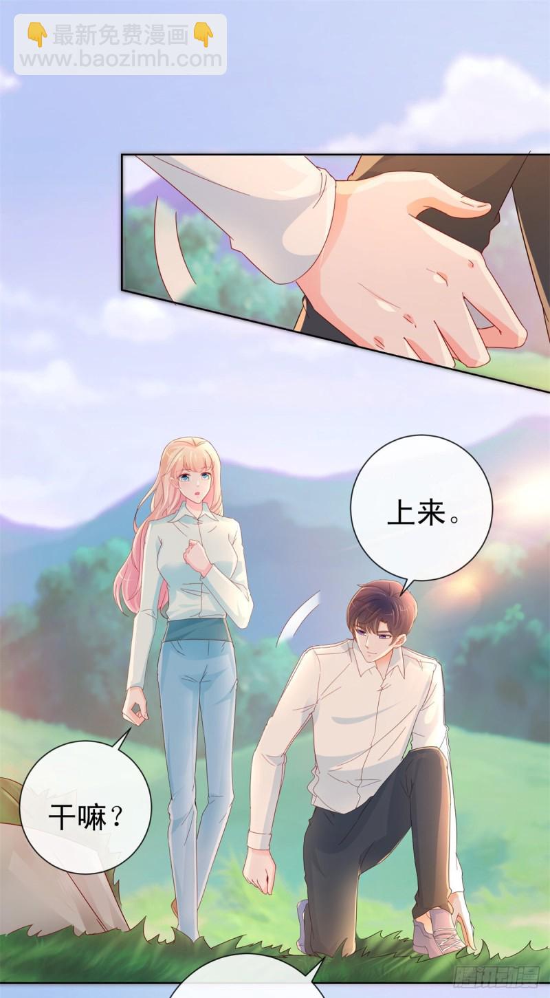 許你萬丈光芒好 - 第257話 論虐狗我只服我驍哥 - 2