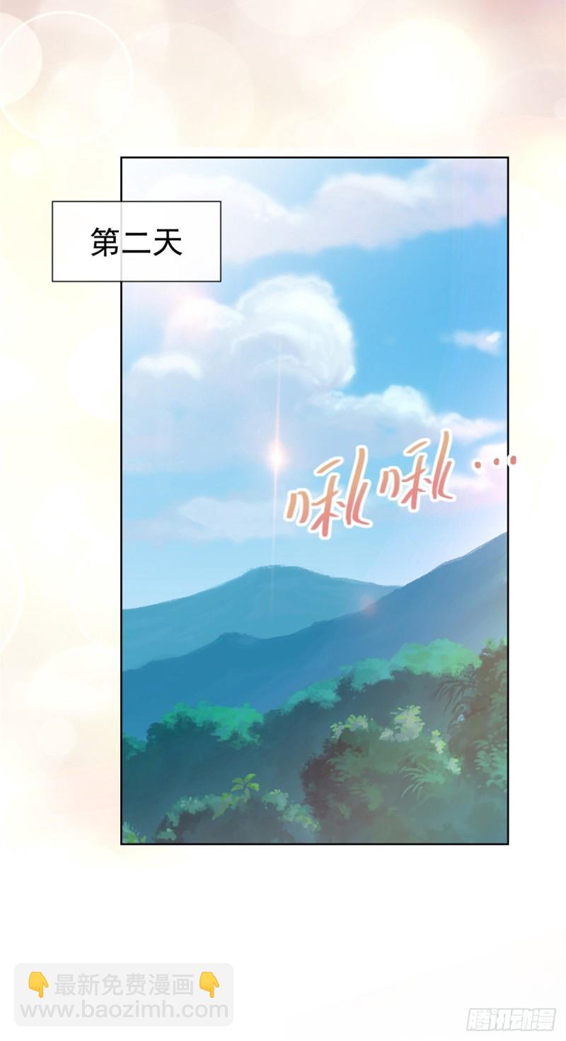 許你萬丈光芒好 - 第265話 勾引我嫂子 - 1