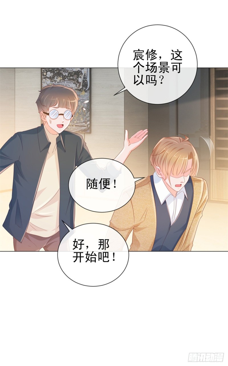 許你萬丈光芒好 - 第305話 我掰彎過的男人 - 1