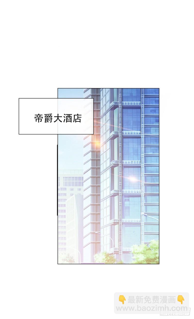 許你萬丈光芒好 - 第311話 決定結婚 - 5