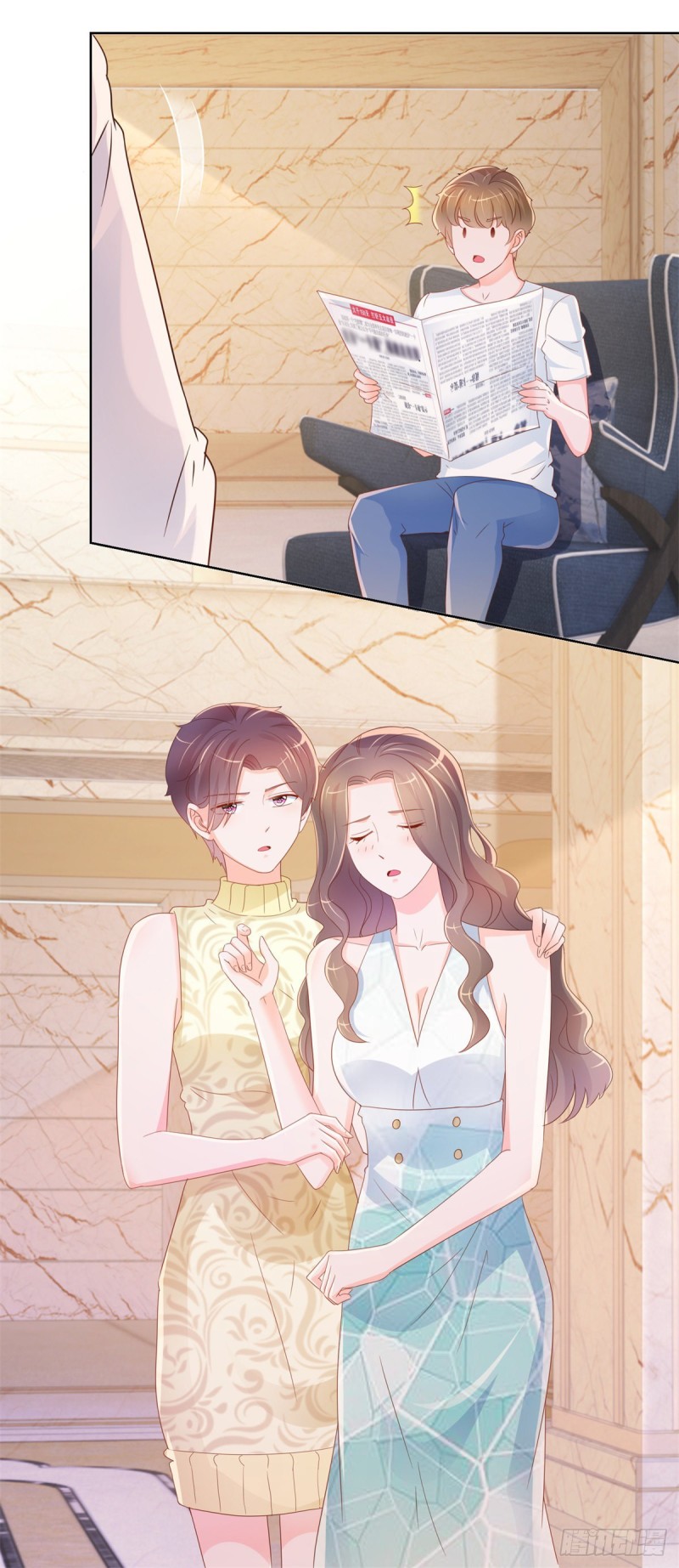 許你萬丈光芒好 - 第311話 決定結婚 - 1