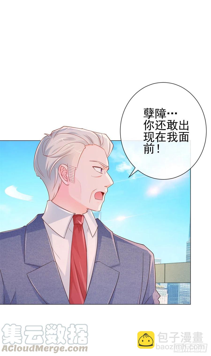 許你萬丈光芒好 - 第325話 親自解決這個孽障 - 1