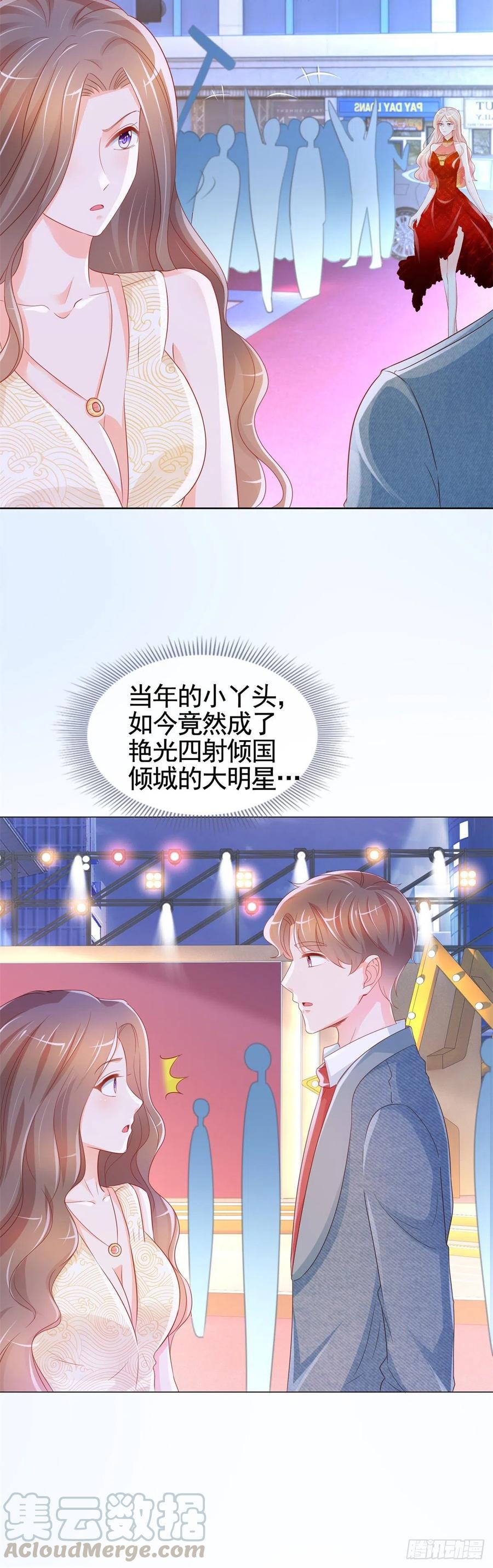 許你萬丈光芒好 - 第329話 給我提鞋都不配 - 4