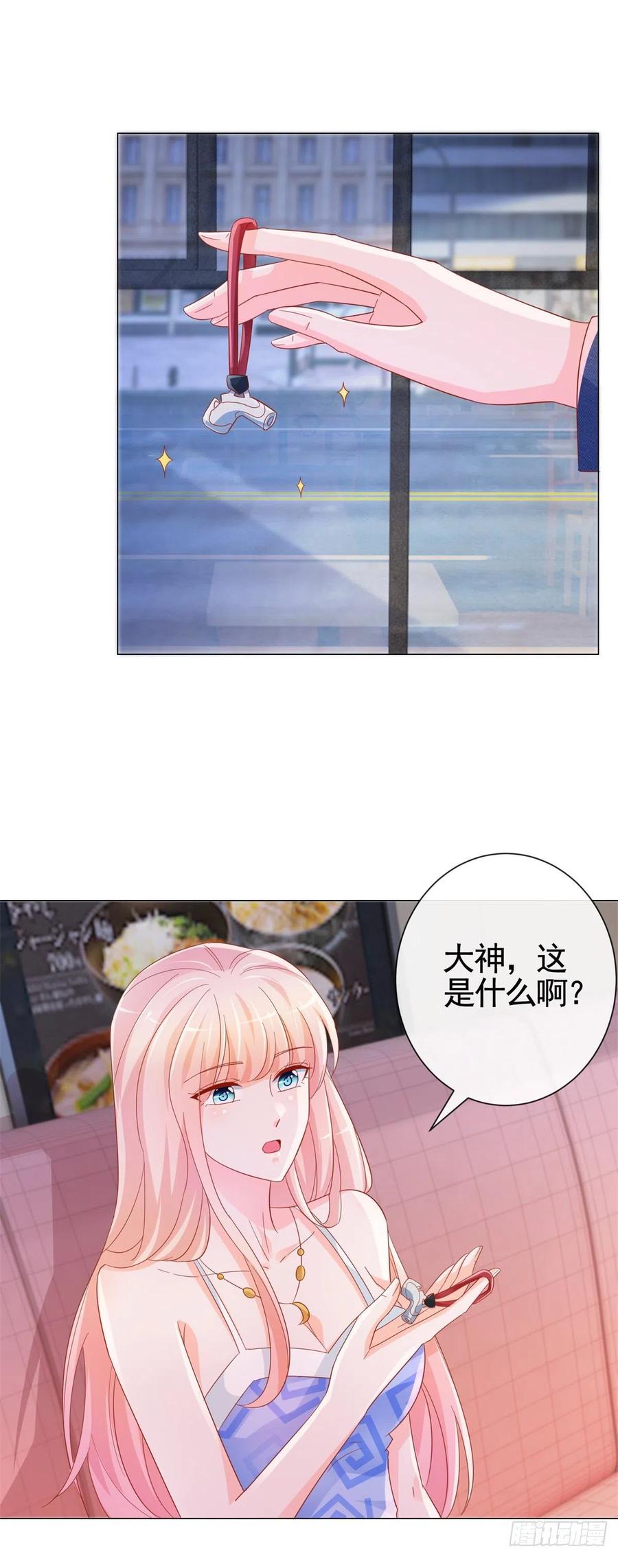 許你萬丈光芒好 - 第333話 怎能被那種女人迷惑 - 4