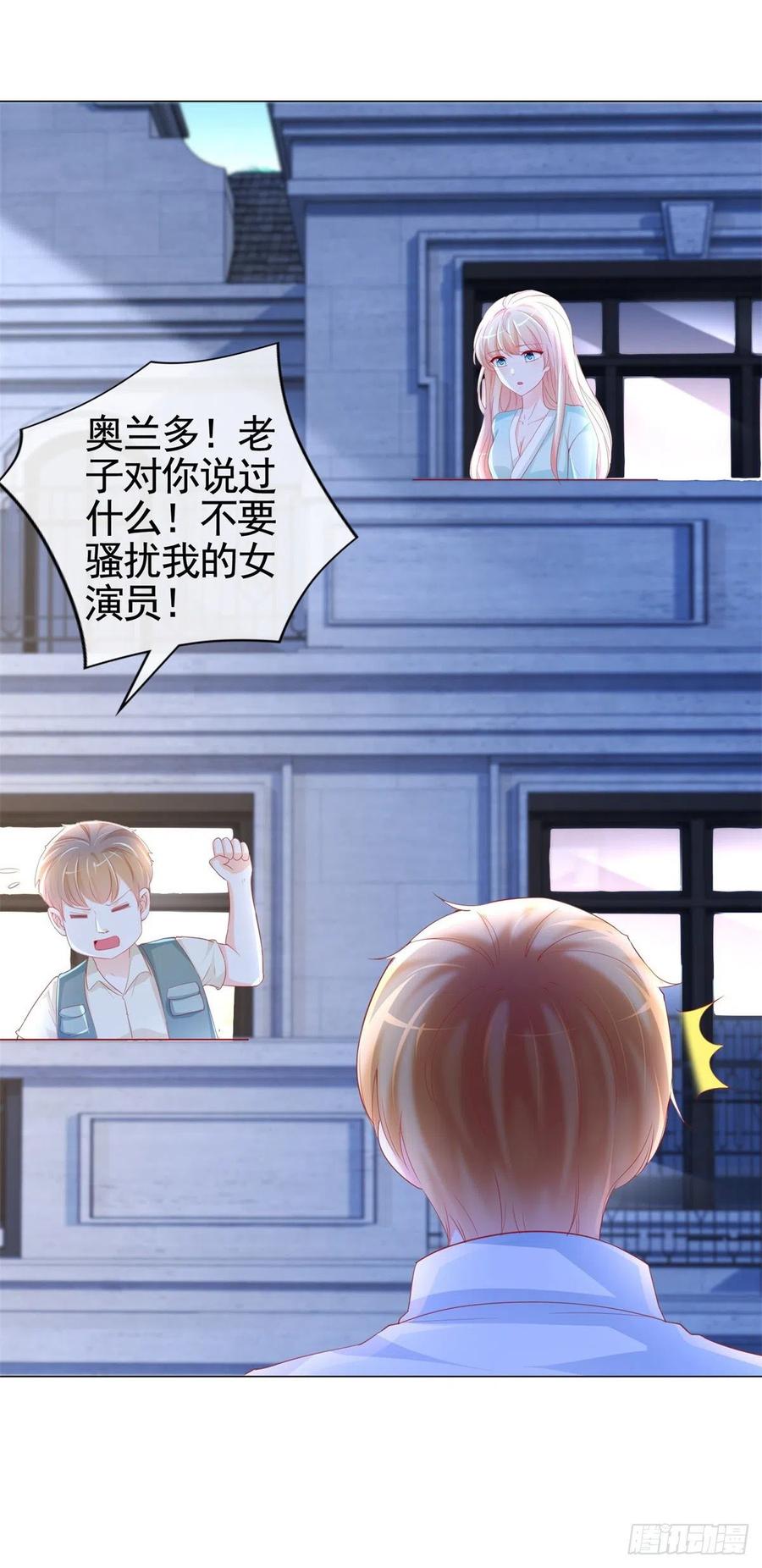 許你萬丈光芒好 - 第339話 寧夕中槍 - 6