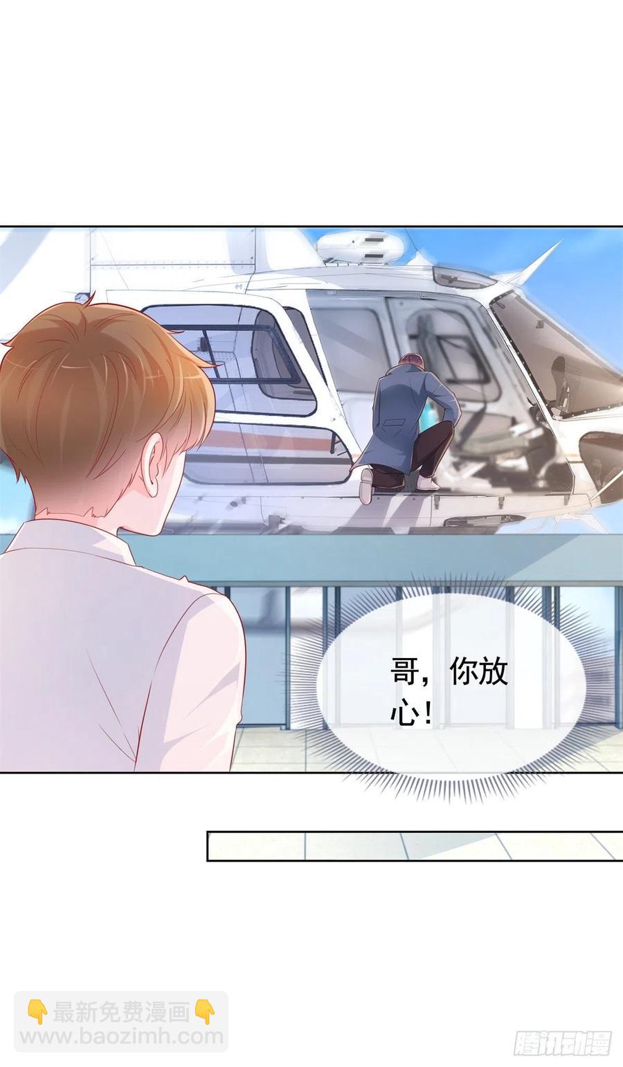 許你萬丈光芒好 - 第351話 寧夕危在旦夕 - 6