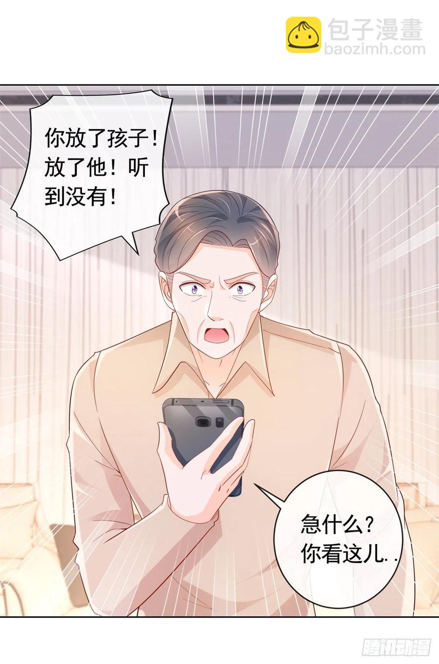 許你萬丈光芒好 - 第351話 寧夕危在旦夕 - 2