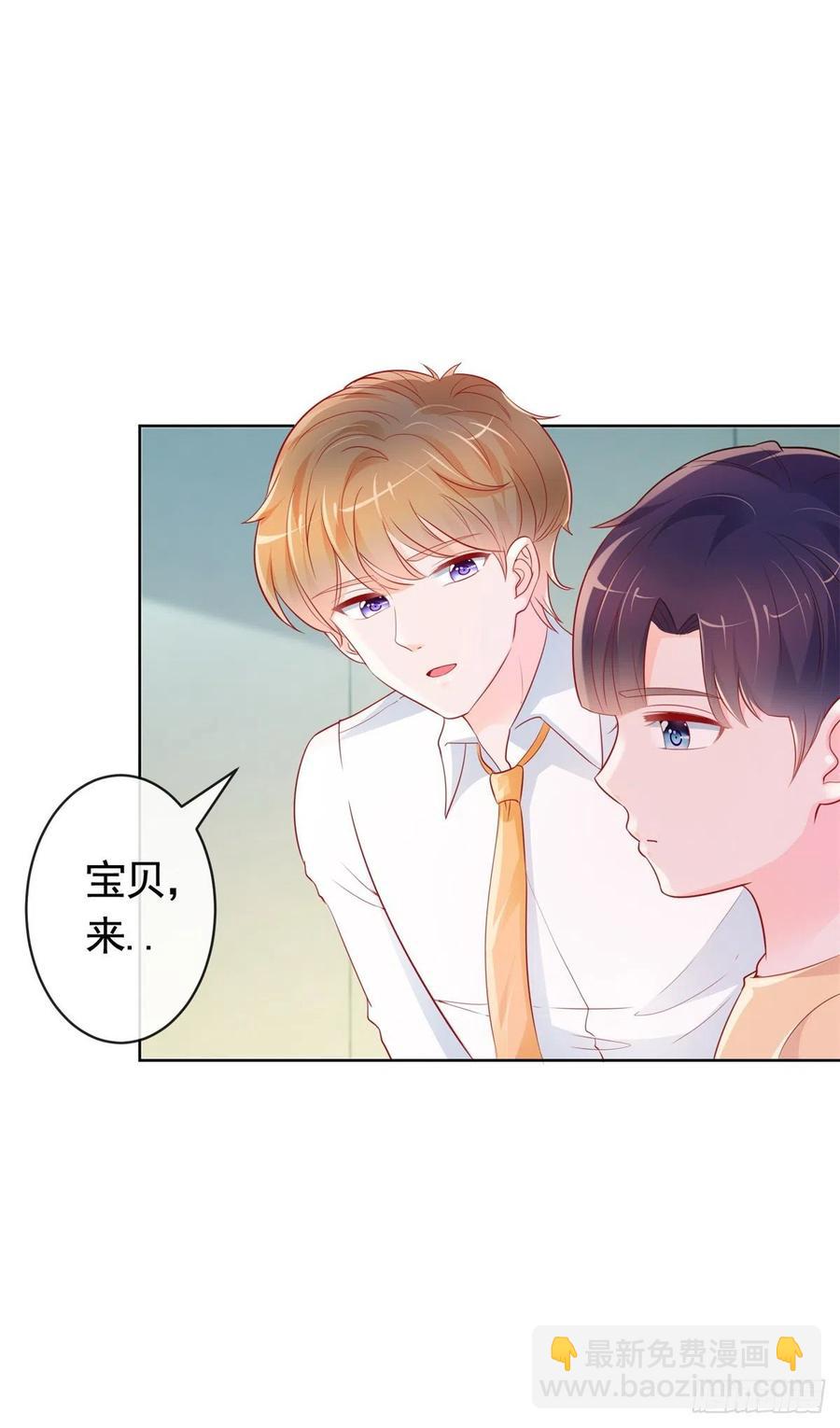 許你萬丈光芒好 - 第355話 最愛的人喚醒她 - 4