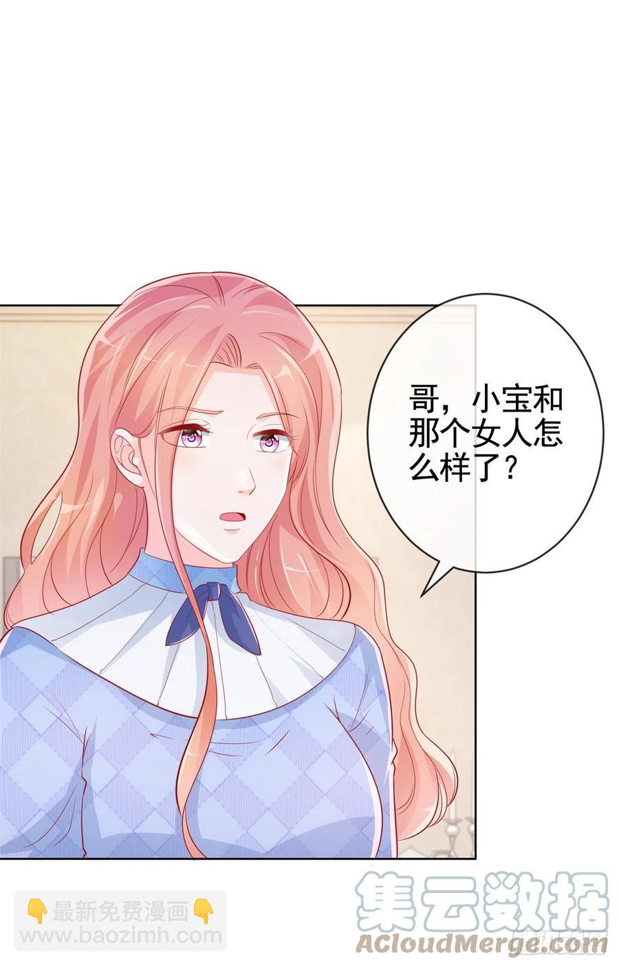 許你萬丈光芒好 - 第355話 最愛的人喚醒她 - 1