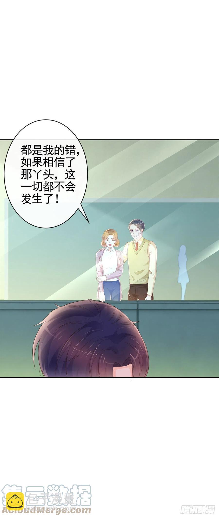 许你万丈光芒好 - 第355话 最爱的人唤醒她 - 3