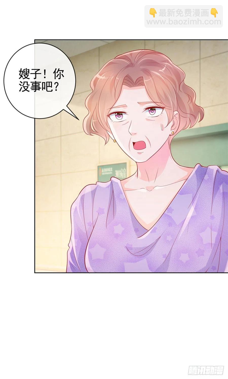 許你萬丈光芒好 - 第355話 最愛的人喚醒她 - 6