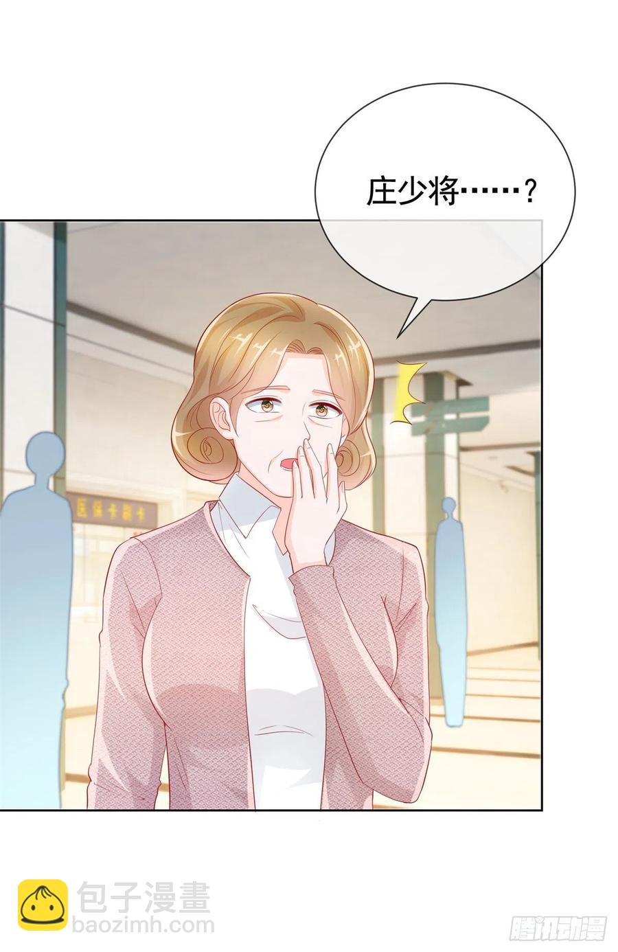 許你萬丈光芒好 - 第357話 給小寶下藥的人 - 2