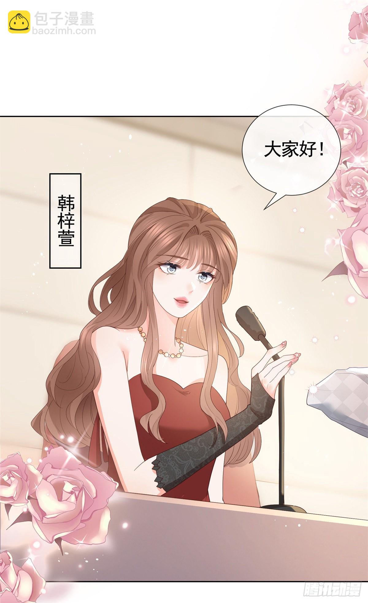 許你萬丈光芒好 - 第362話 緋聞不過是緋聞 - 4