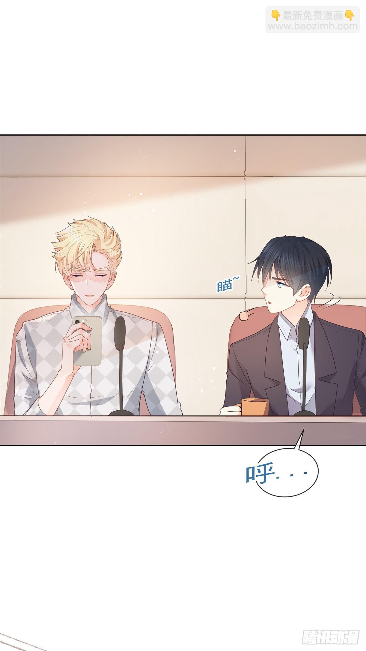 許你萬丈光芒好 - 第362話 緋聞不過是緋聞 - 2