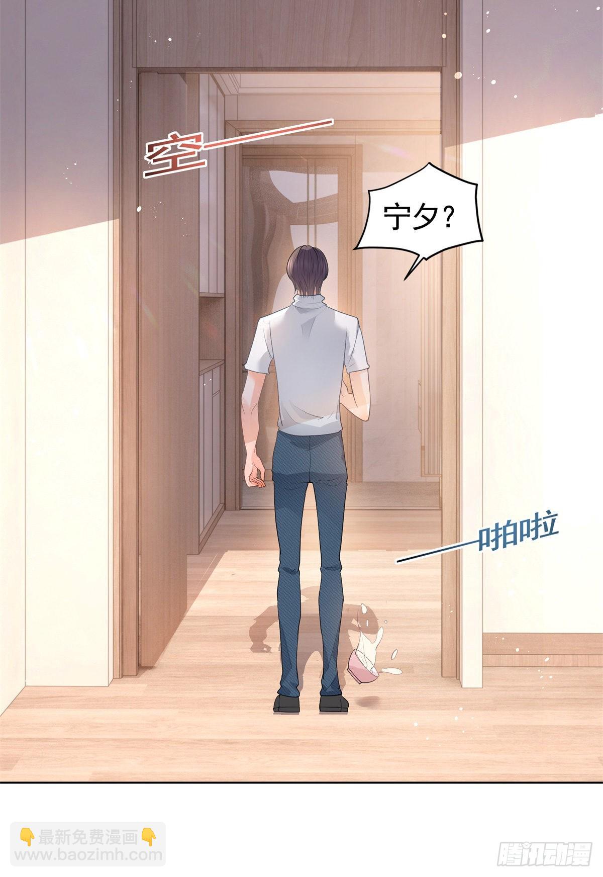 許你萬丈光芒好 - 第362話 緋聞不過是緋聞 - 3