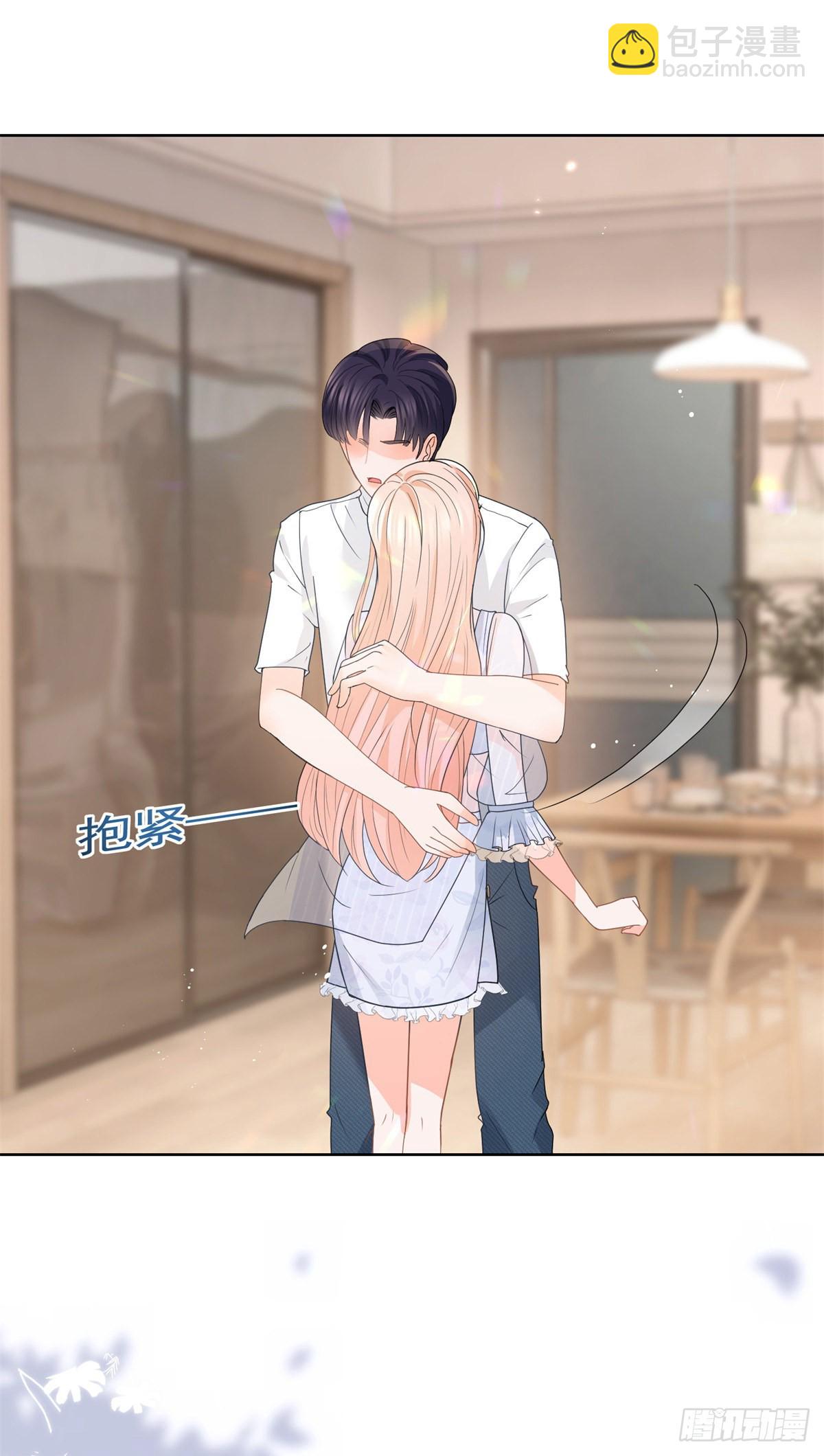 許你萬丈光芒好 - 第362話 緋聞不過是緋聞 - 5