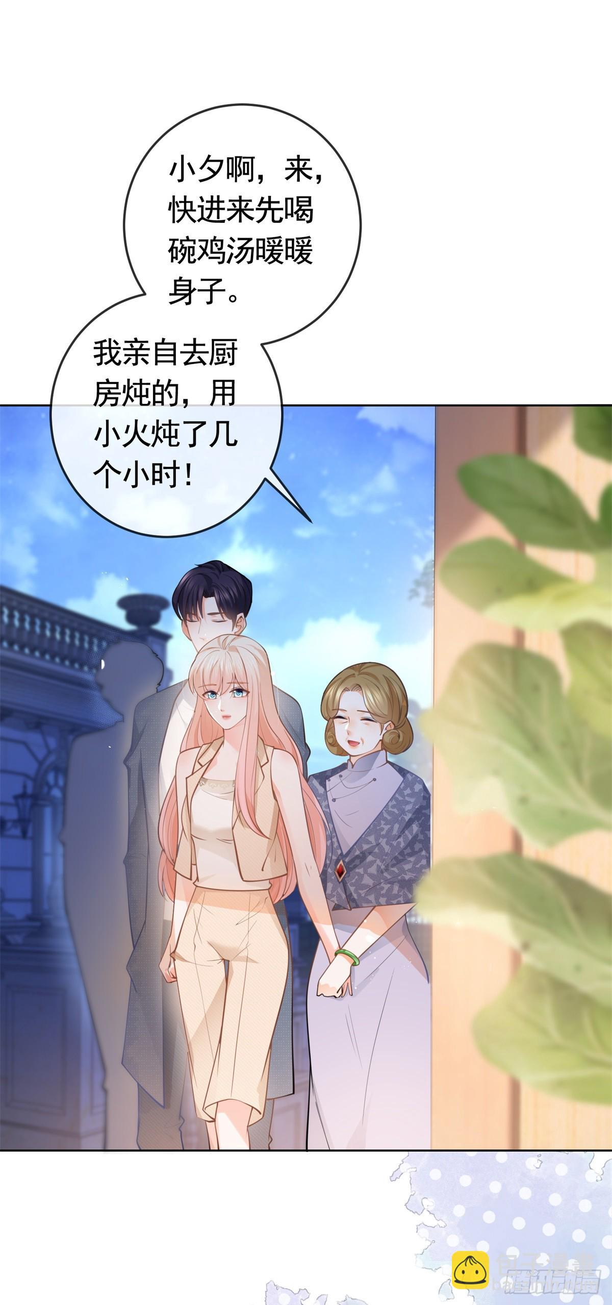 許你萬丈光芒好 - 第364話 當年的原委 - 5