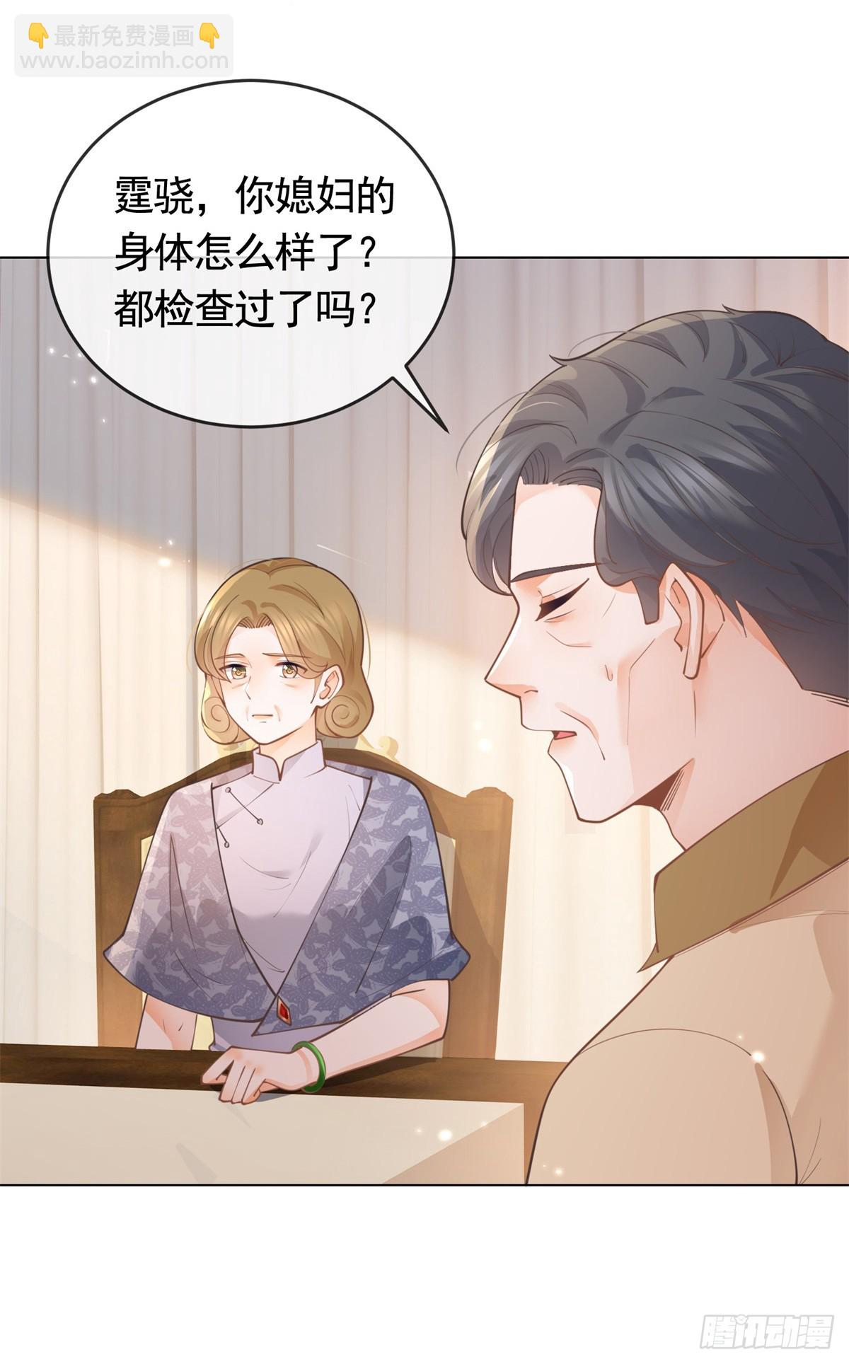 許你萬丈光芒好 - 第364話 當年的原委 - 3