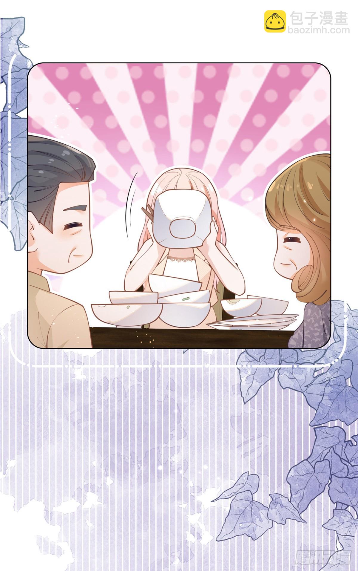 許你萬丈光芒好 - 第364話 當年的原委 - 1