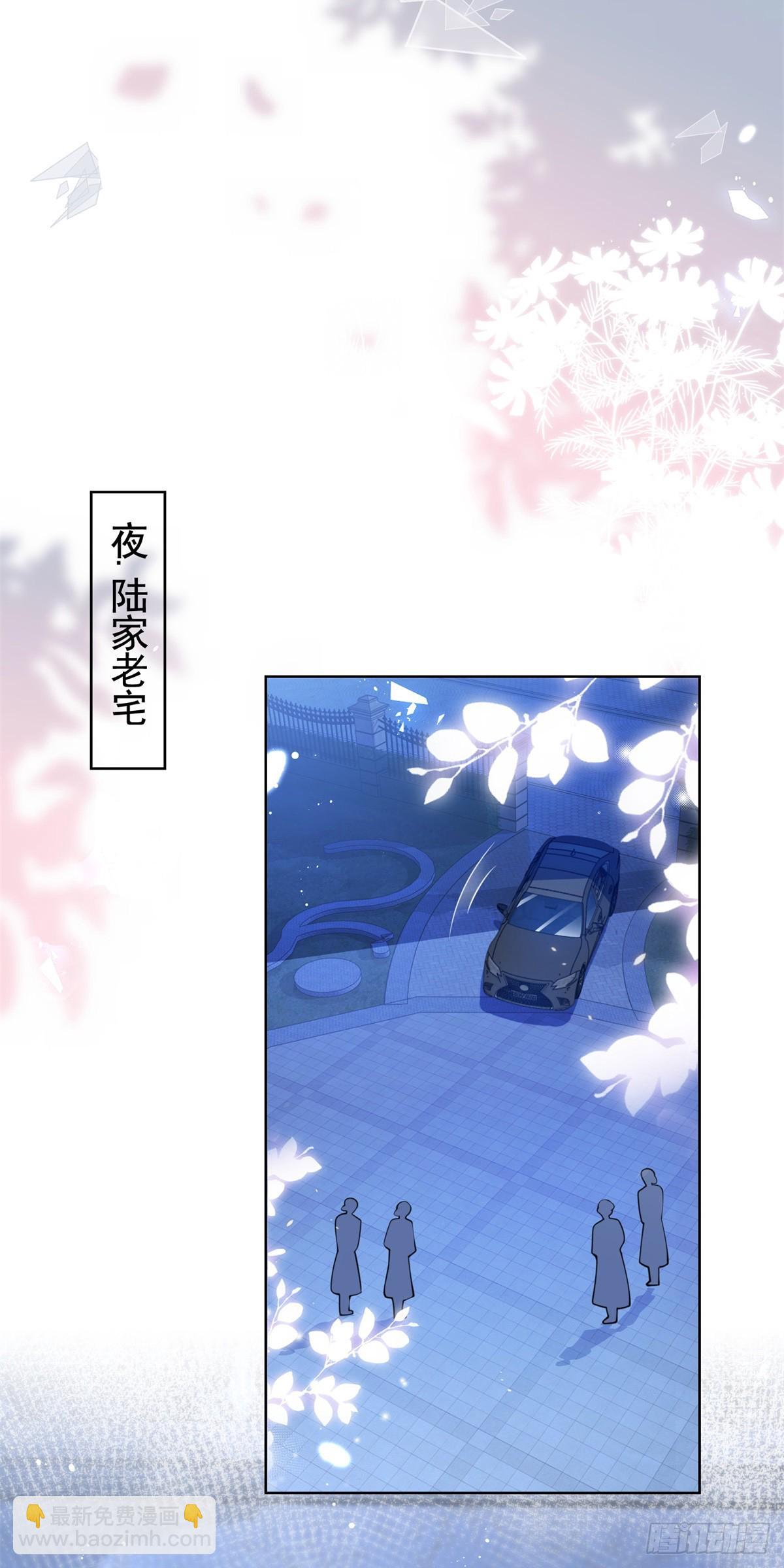 許你萬丈光芒好 - 第364話 當年的原委 - 6