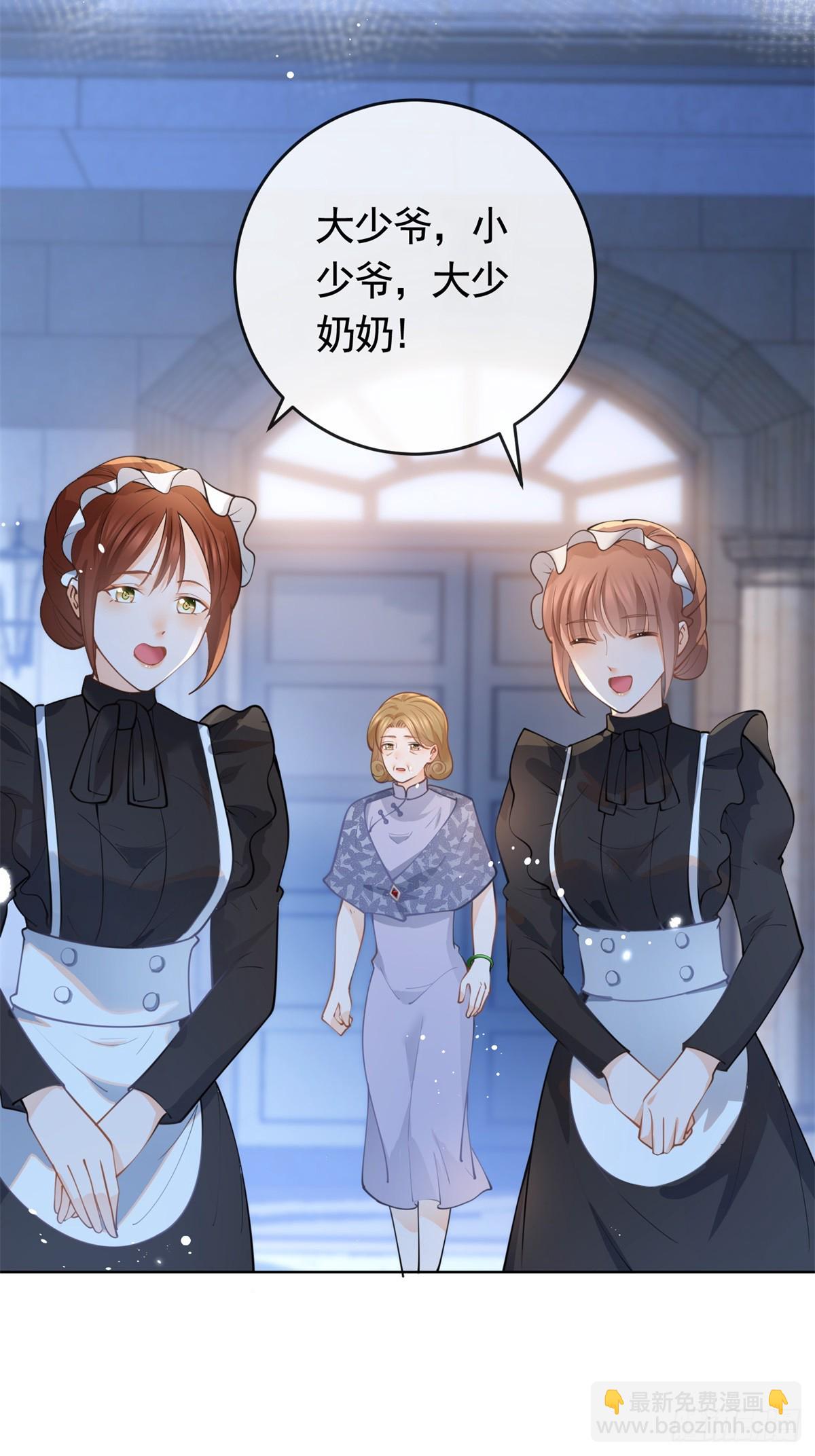許你萬丈光芒好 - 第364話 當年的原委 - 1