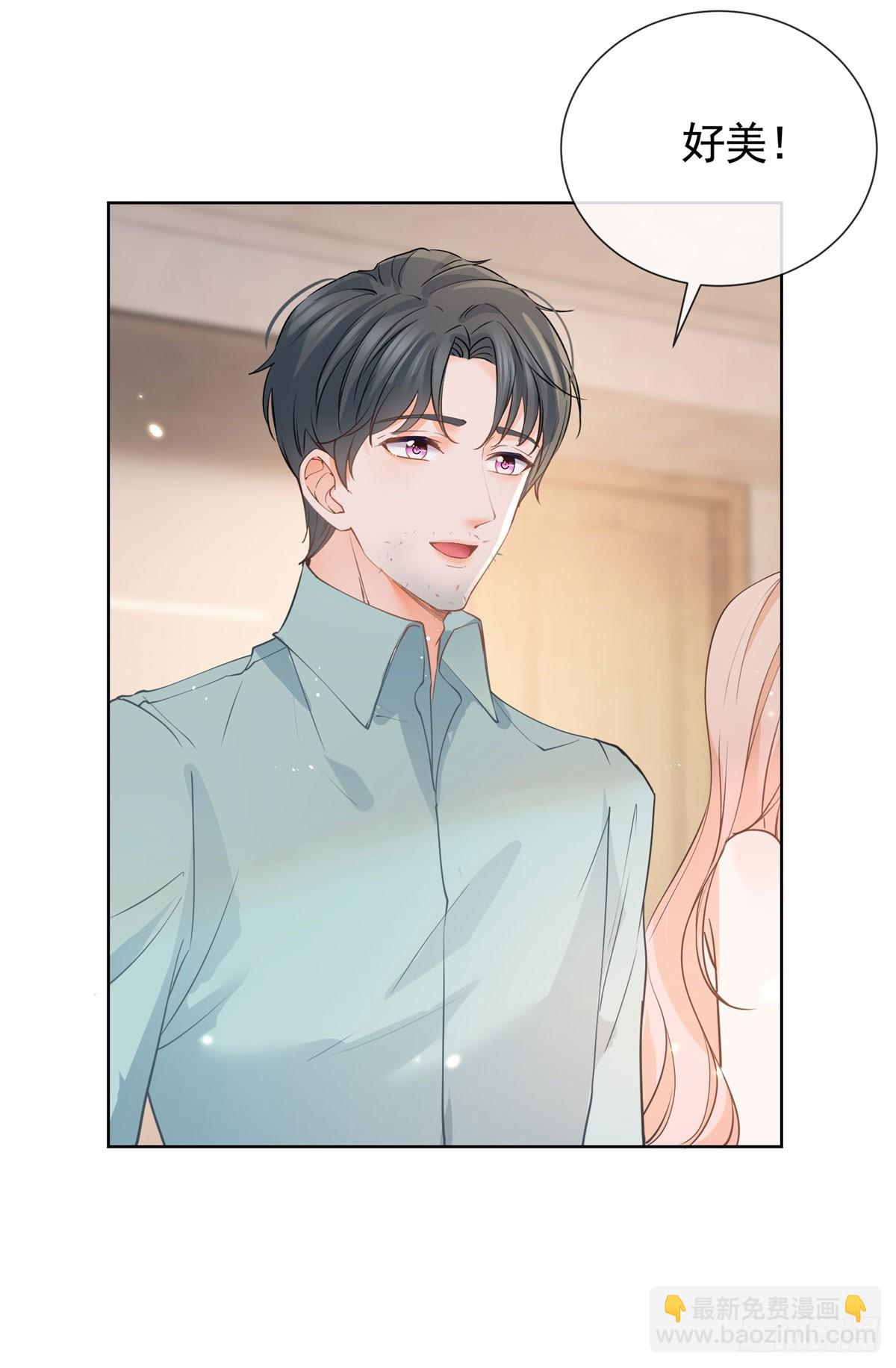 許你萬丈光芒好 - 第366話 又被撩了！ - 3