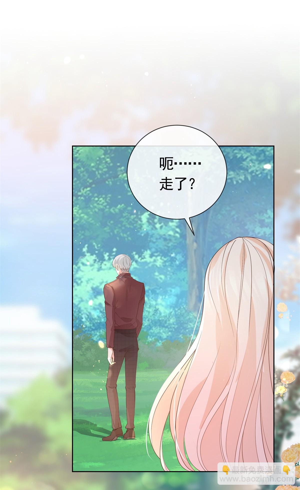 許你萬丈光芒好 - 第367話 老闆回來了！ - 6