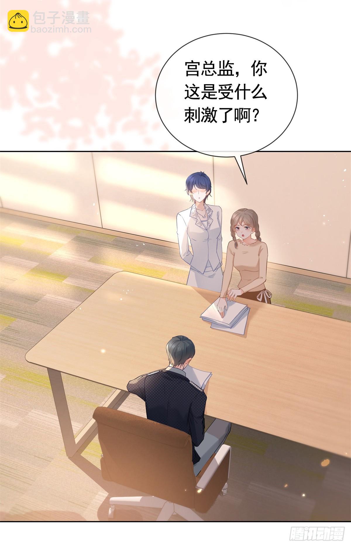 許你萬丈光芒好 - 第367話 老闆回來了！ - 4