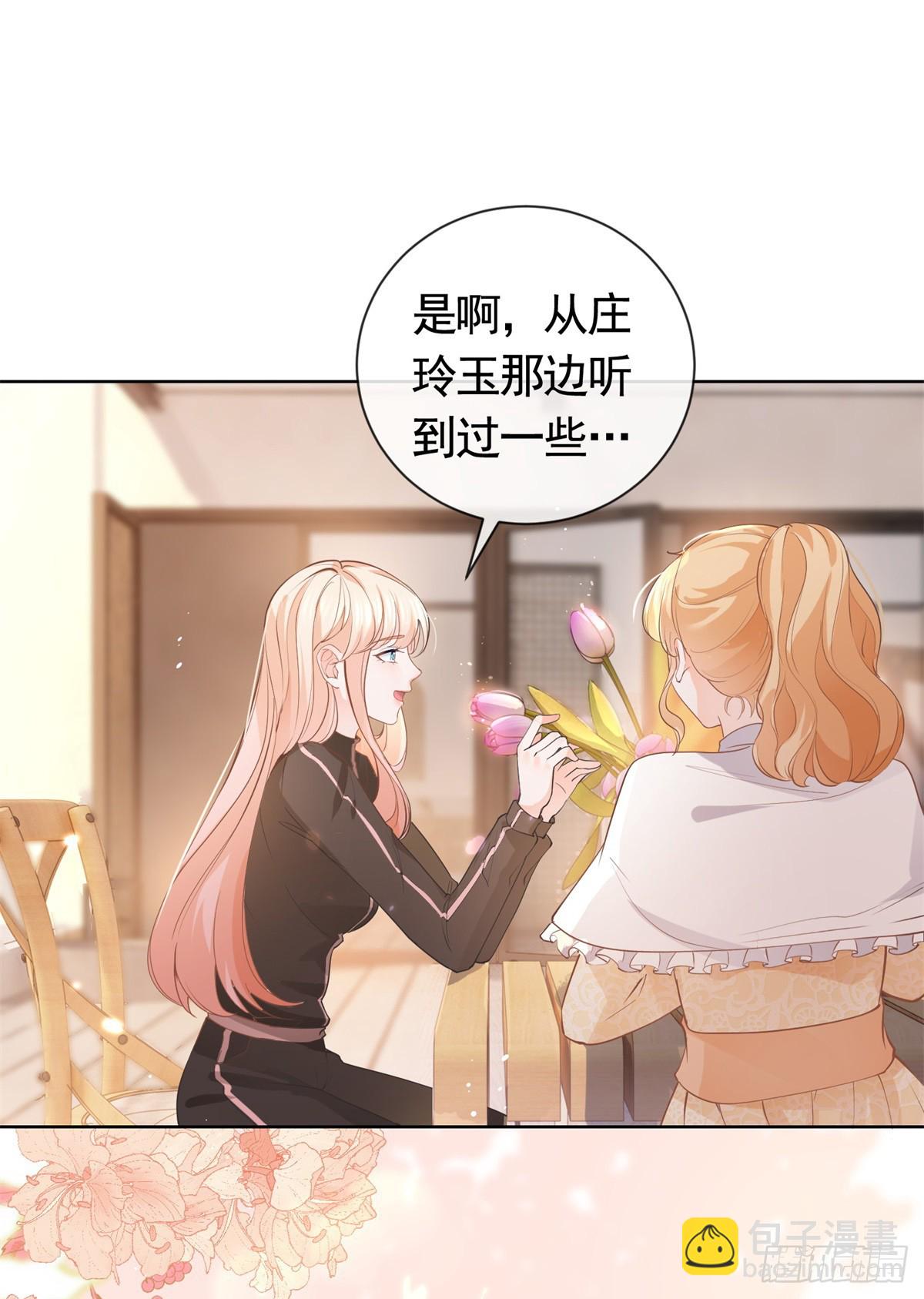 許你萬丈光芒好 - 第368話 輾轉難眠 - 5