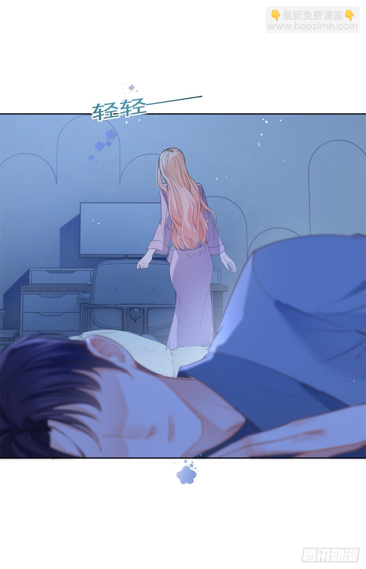 許你萬丈光芒好 - 第368話 輾轉難眠 - 1