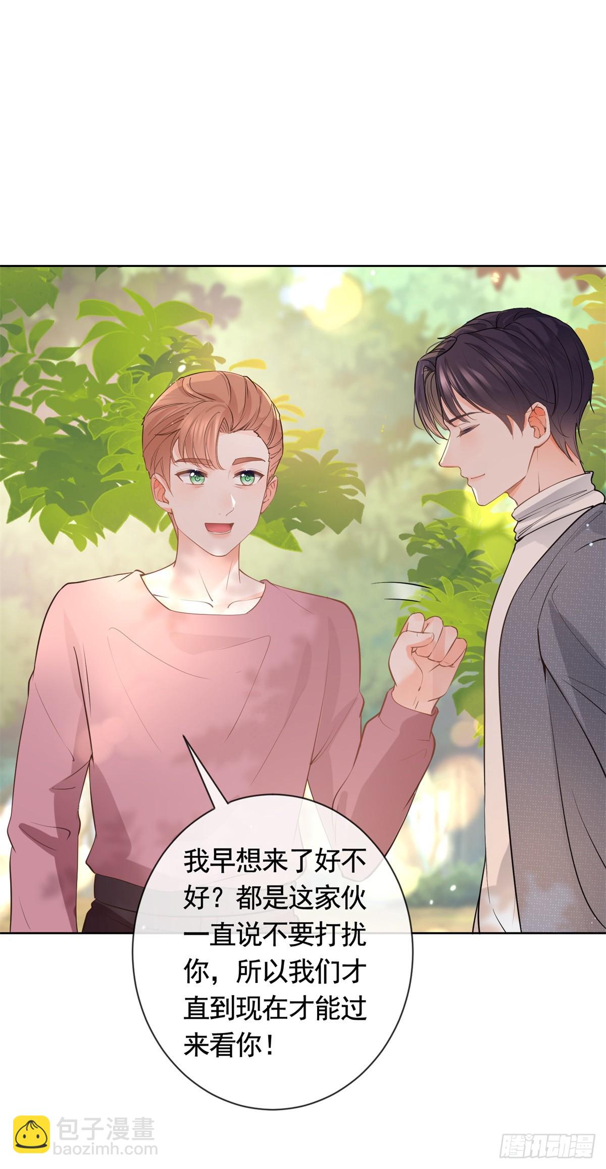 許你萬丈光芒好 - 第368話 輾轉難眠 - 2